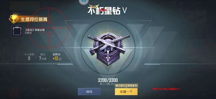 和平精英辅助 - 辅助平台推荐 - 自瞄锁头透视功能齐全