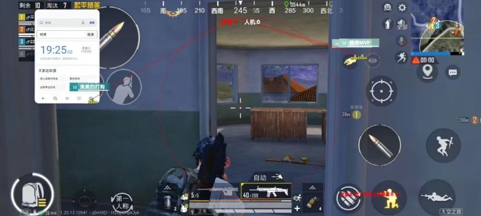pubg挂+锁头+透视+锁血 - 吃鸡实战一条龙辅助